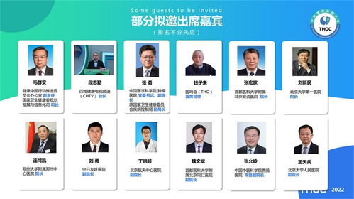 2022中國健康醫(yī)院大會暨中國健康醫(yī)院建設(shè)信息技術(shù)和產(chǎn)品展覽會技術(shù)交流